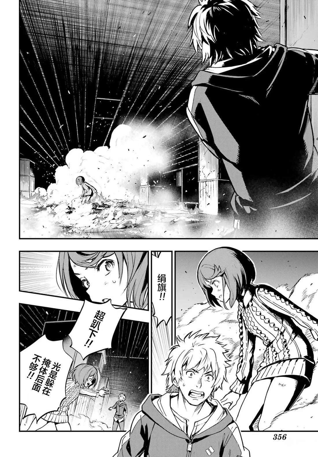 第204话