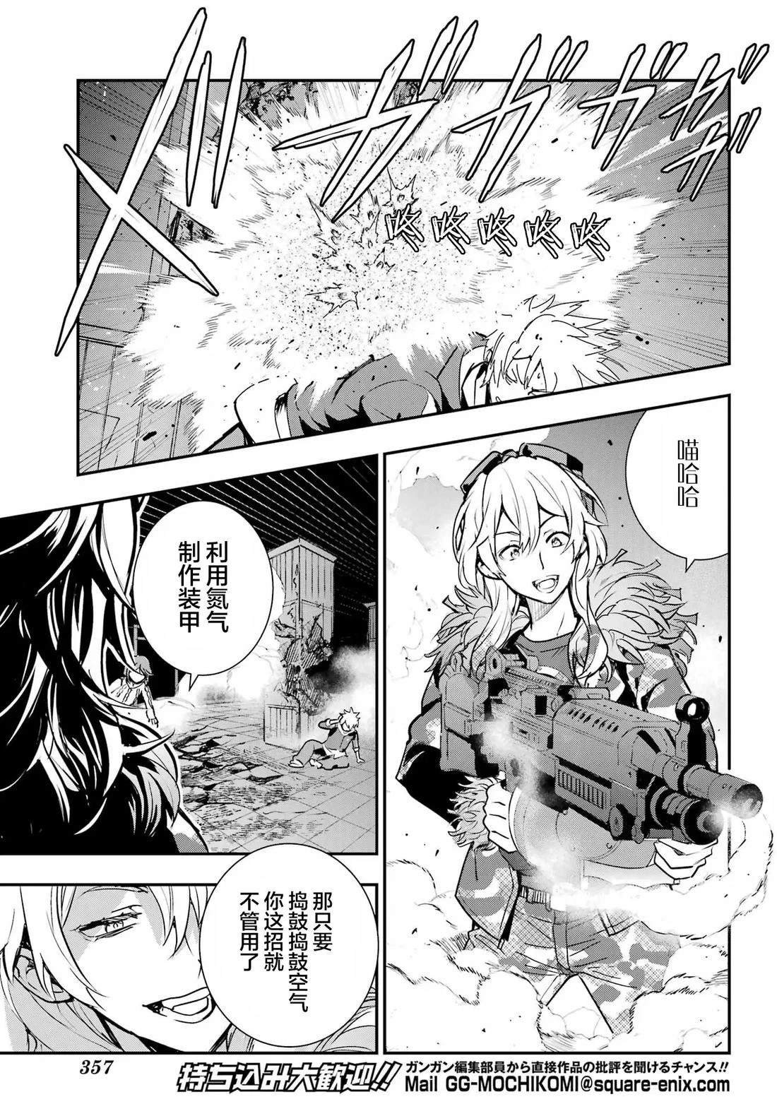第204话