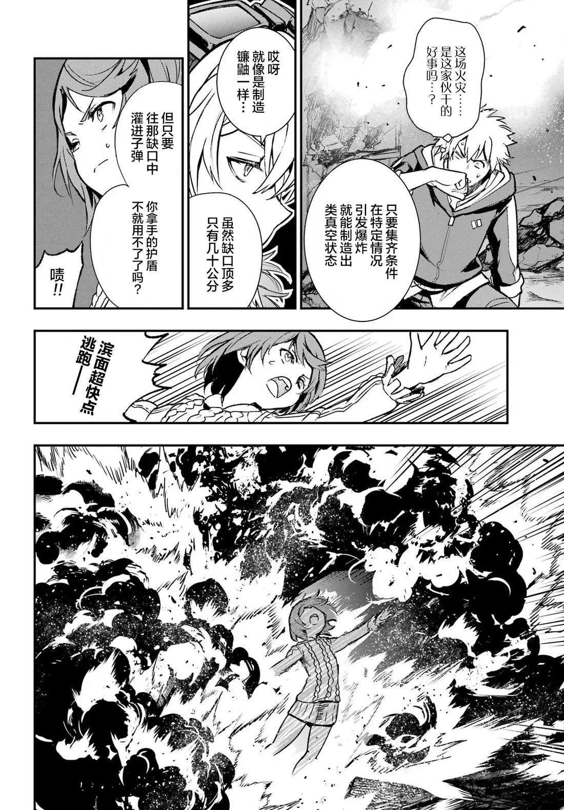 第204话
