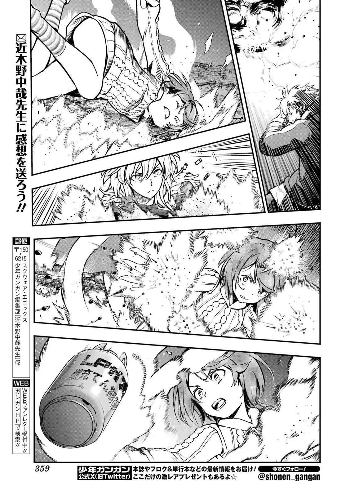 第204话