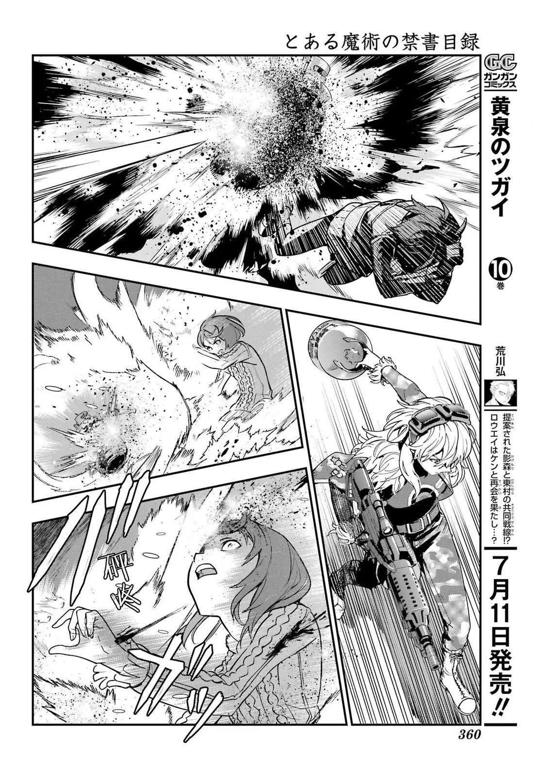 第204话