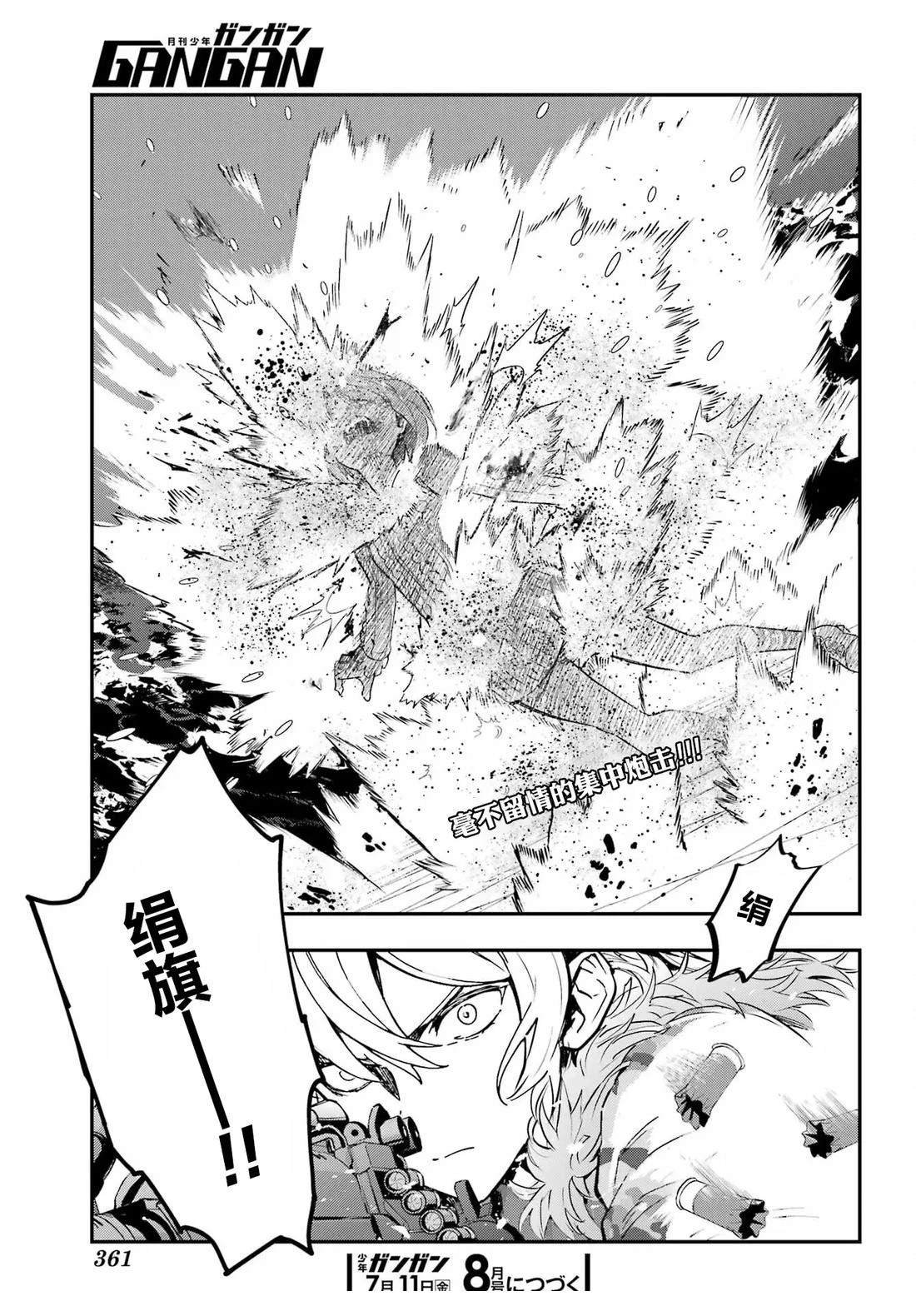 第204话