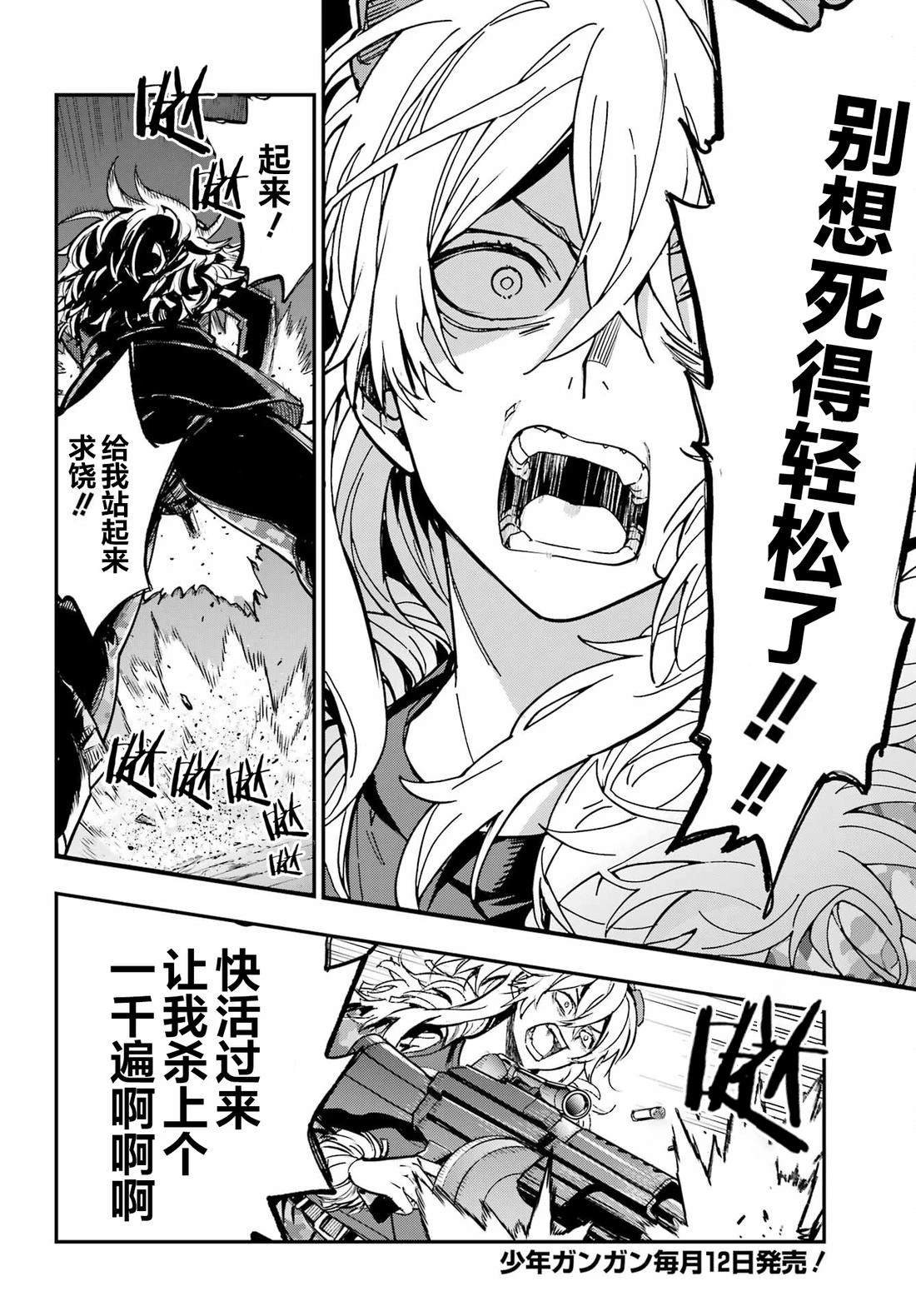 第205话