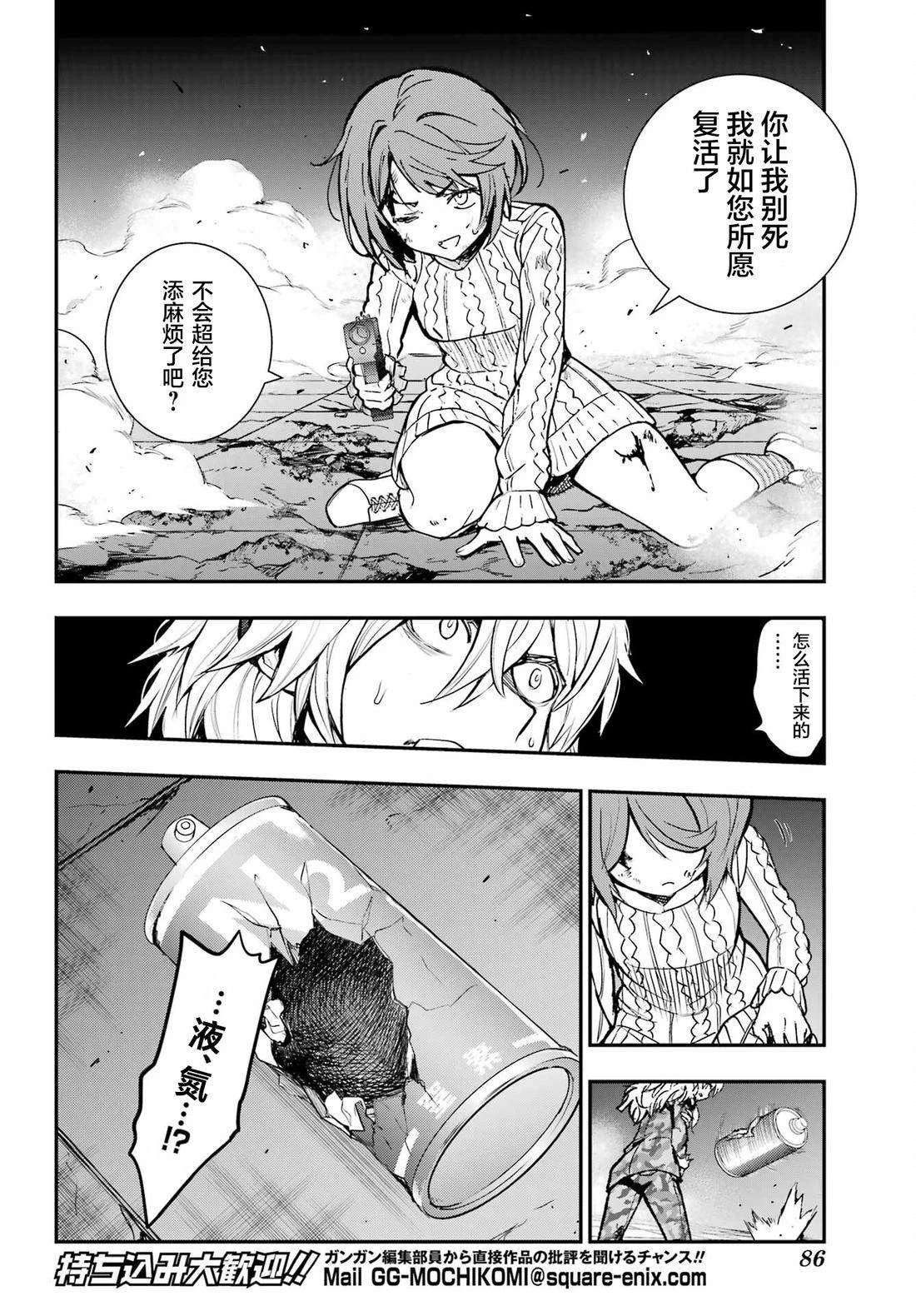 第205话