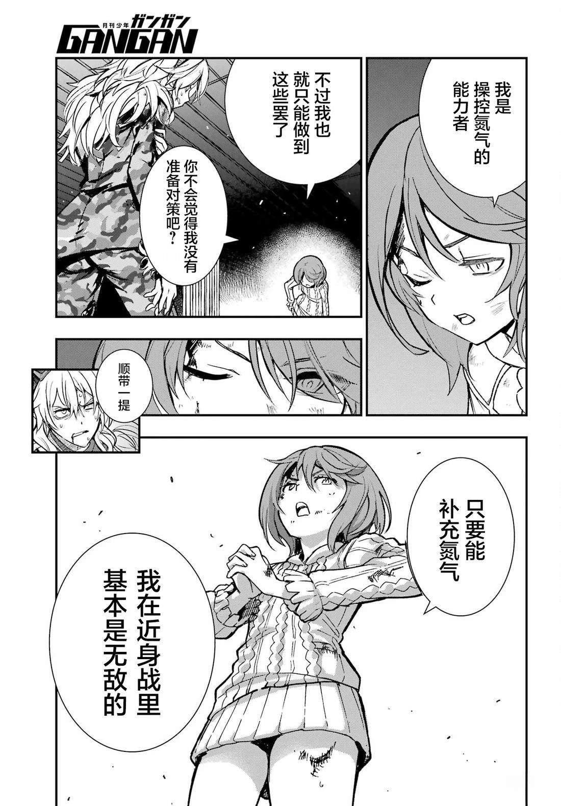 第205话