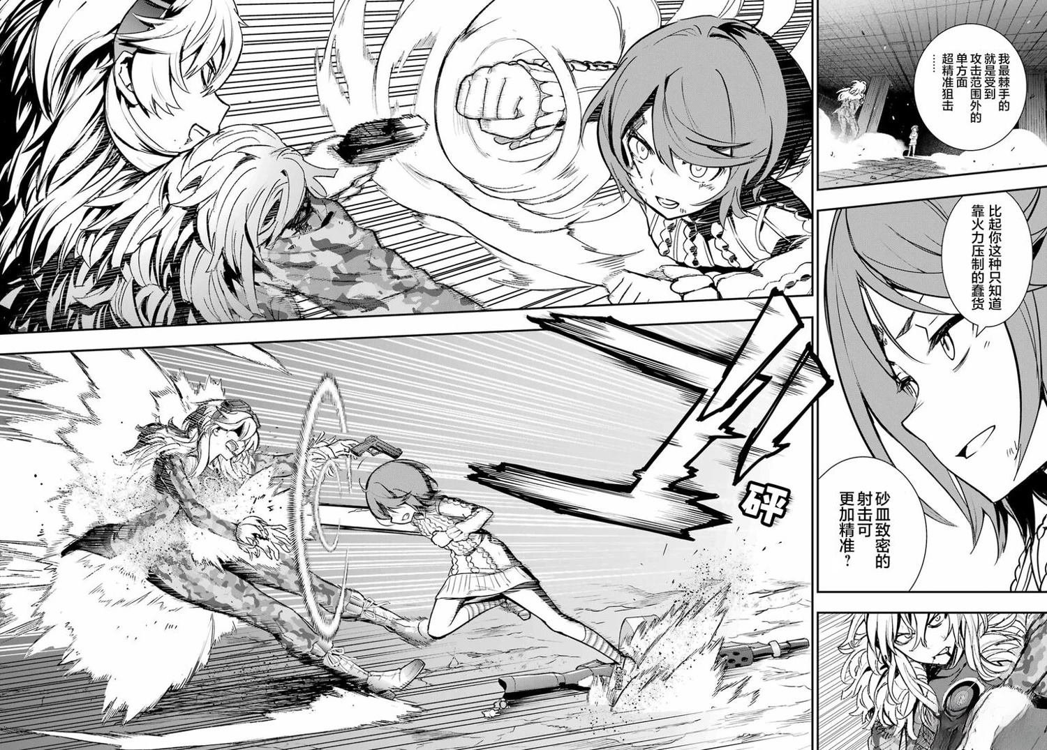 第205话