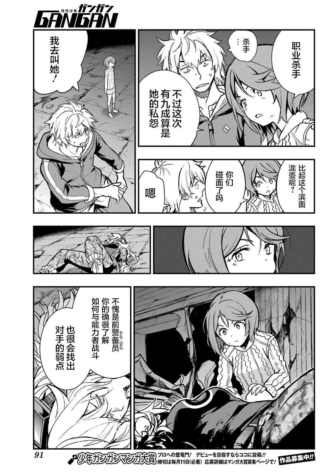 第205话