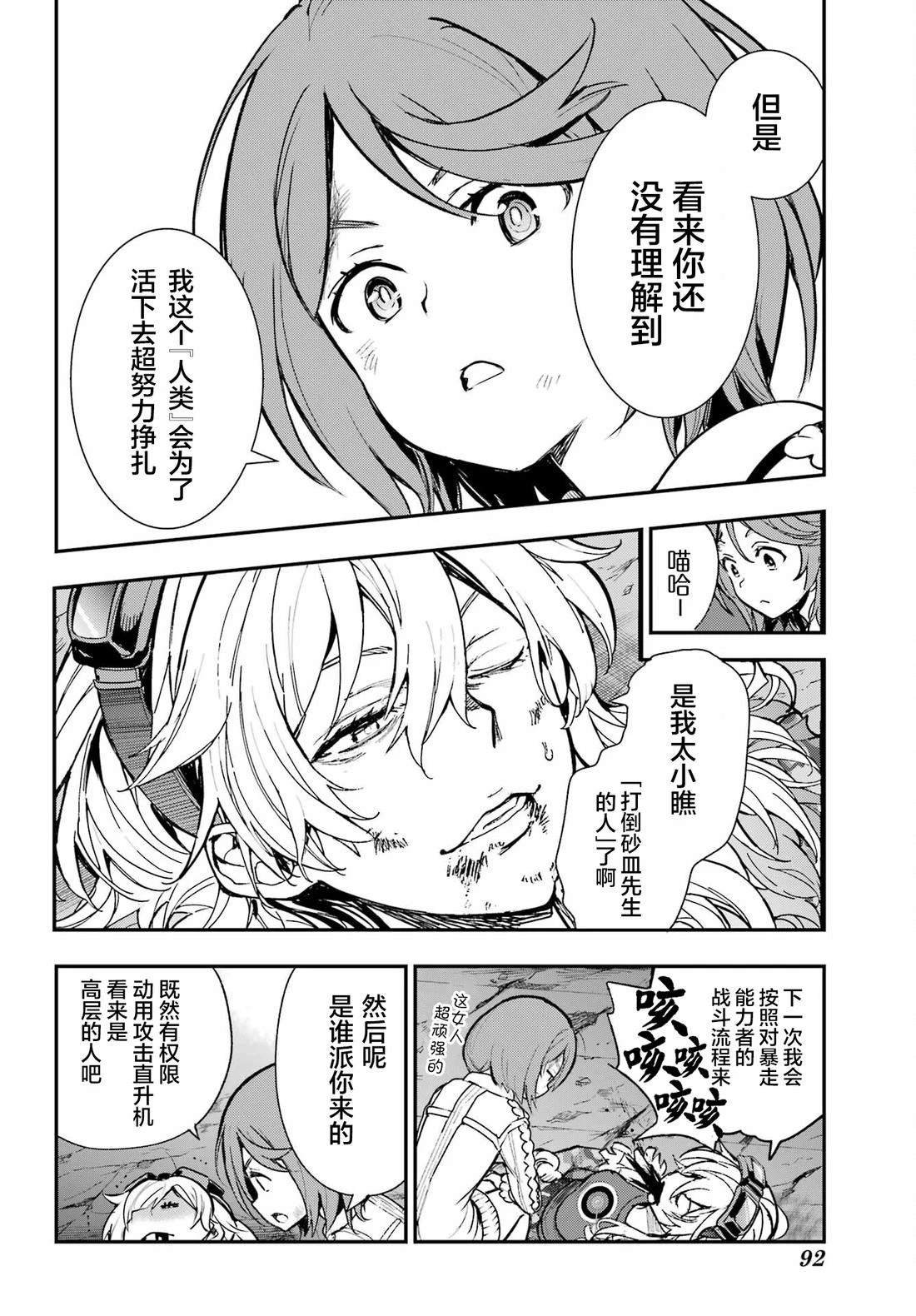 第205话