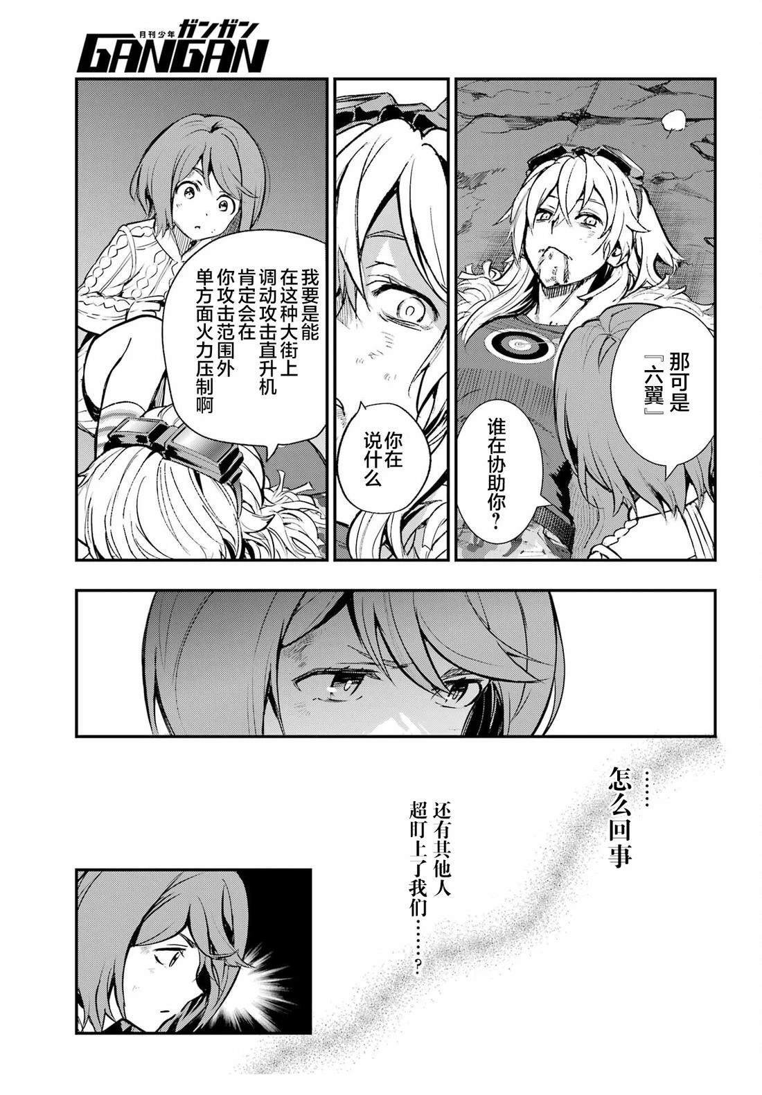 第205话