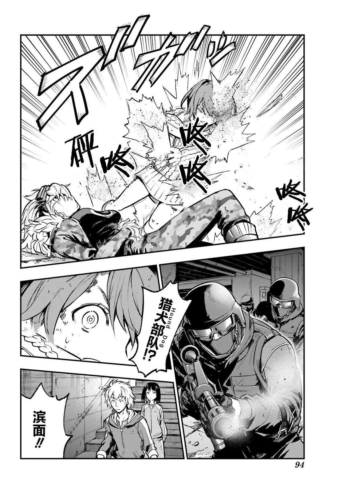 第205话