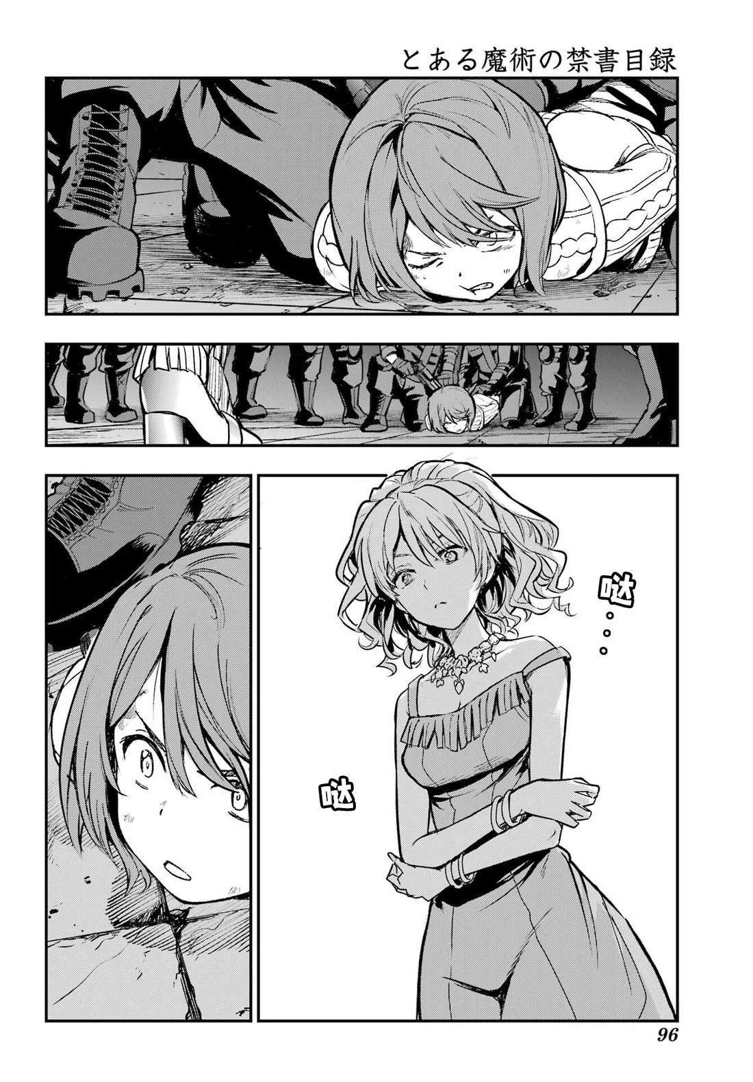 第205话