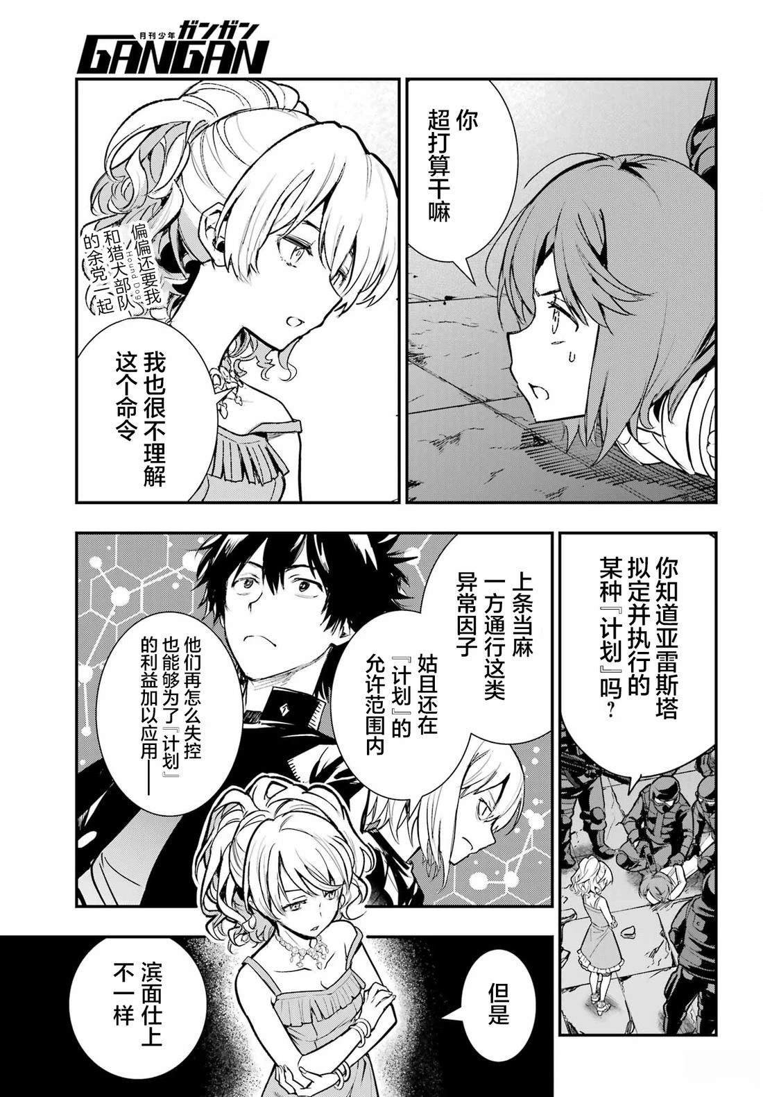 第205话