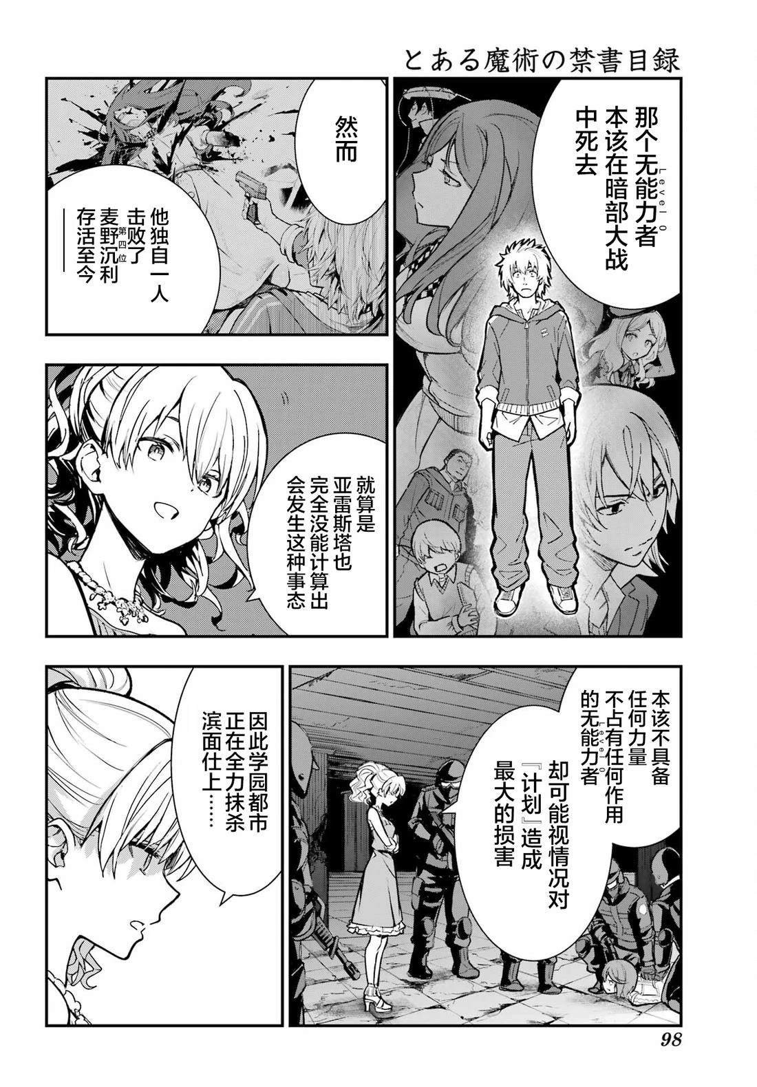 第205话