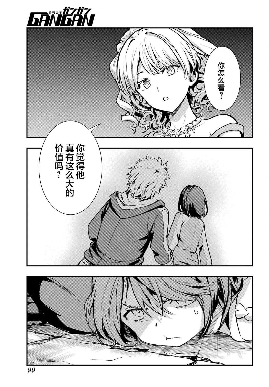 第205话