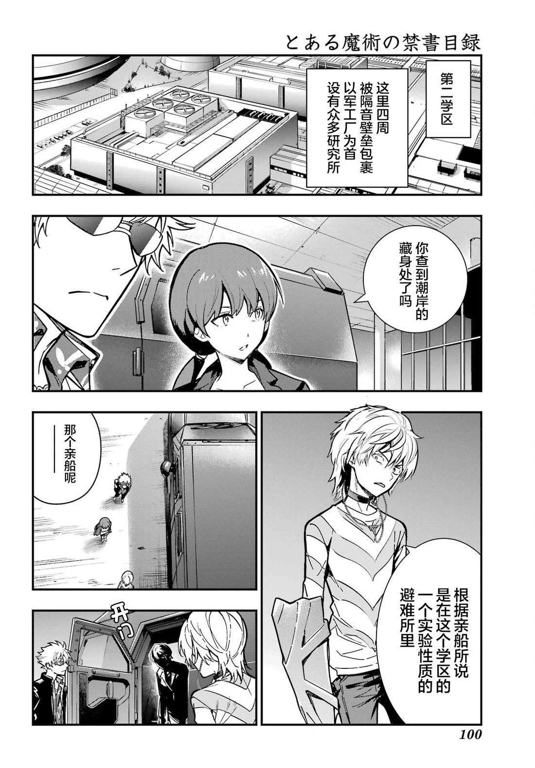 第205话
