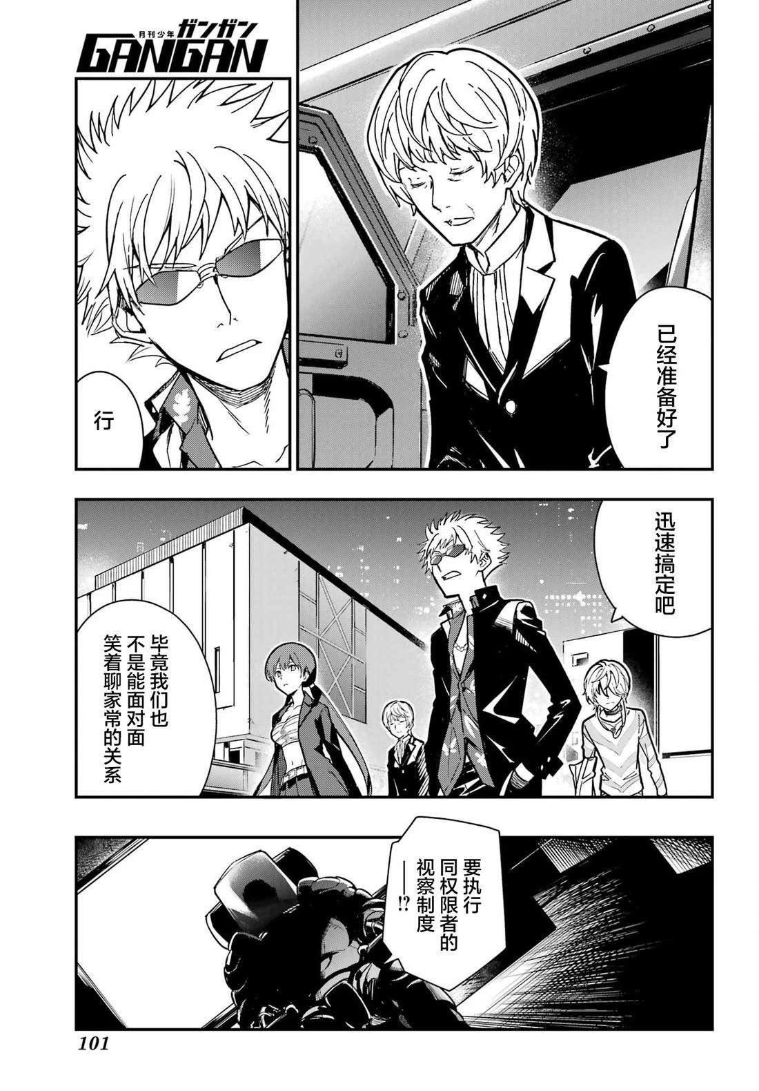 第205话