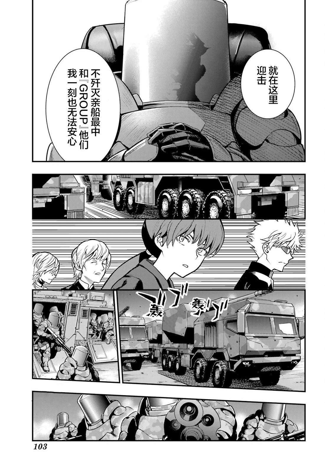 第205话