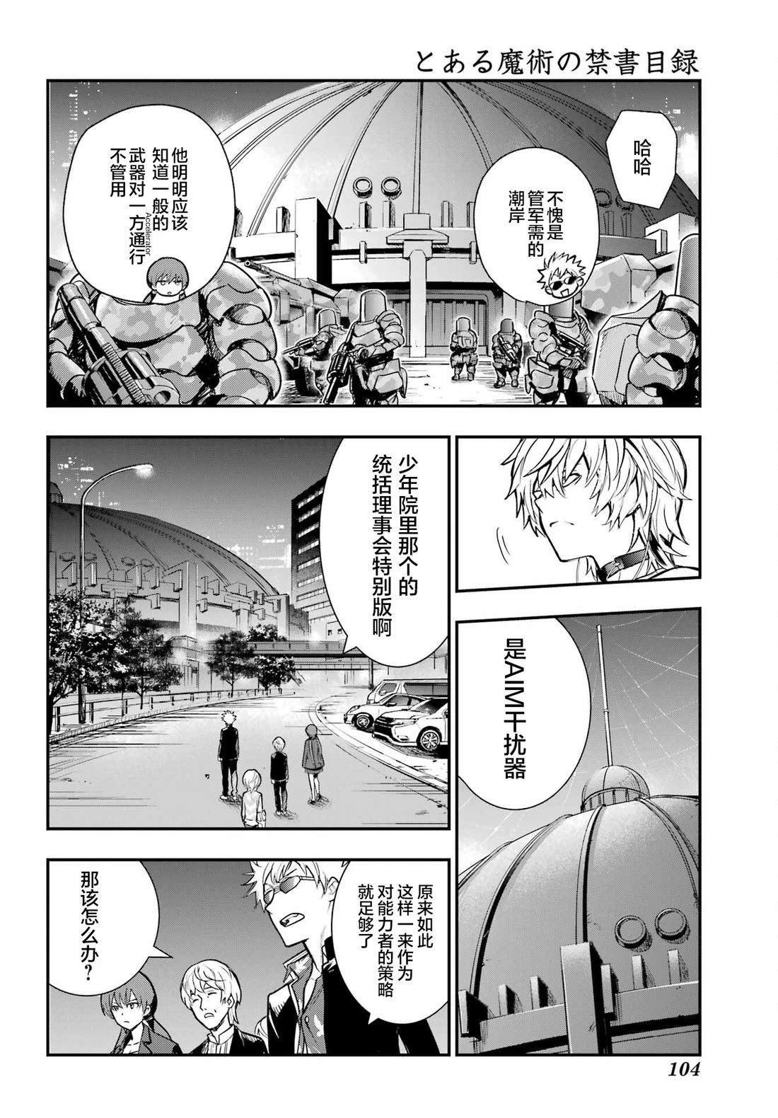 第205话