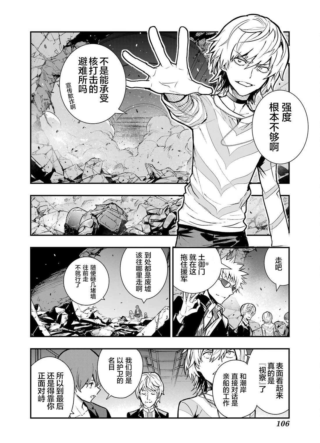 第205话