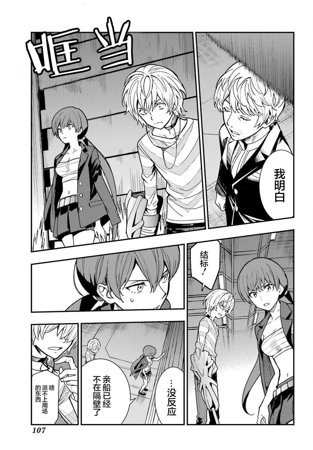第205话