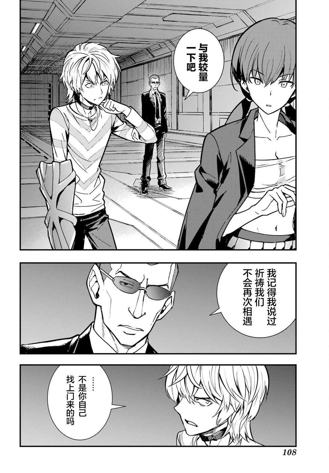 第205话