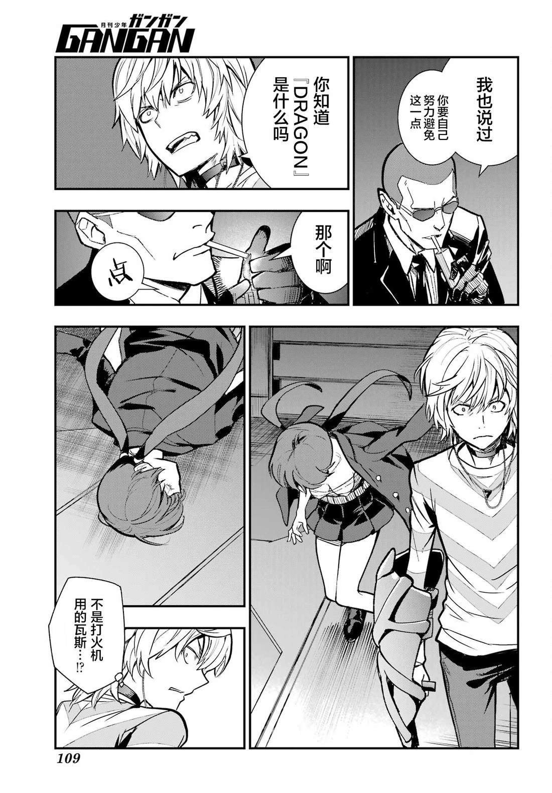 第205话