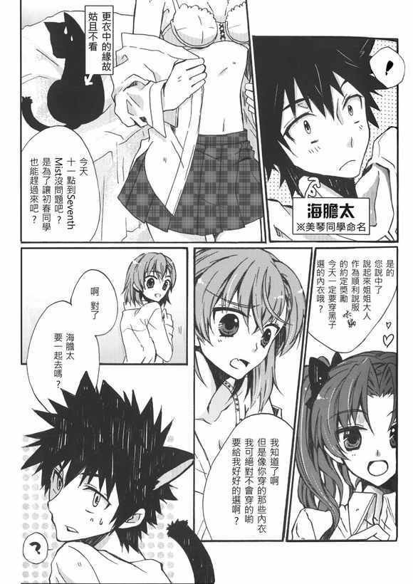 同人番外篇19