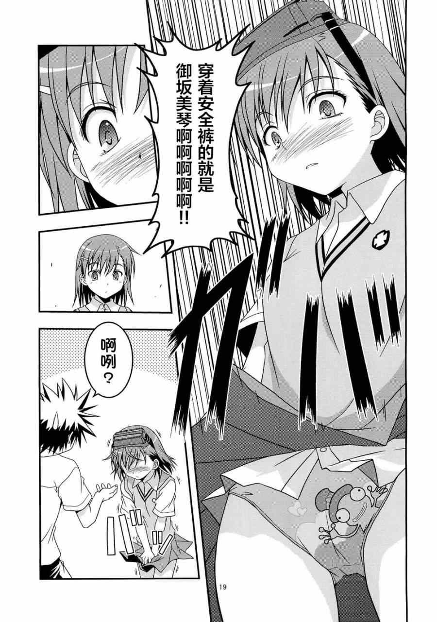 同人番外篇2
