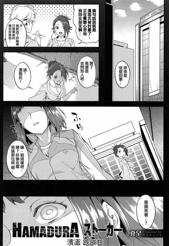 同人番外篇20