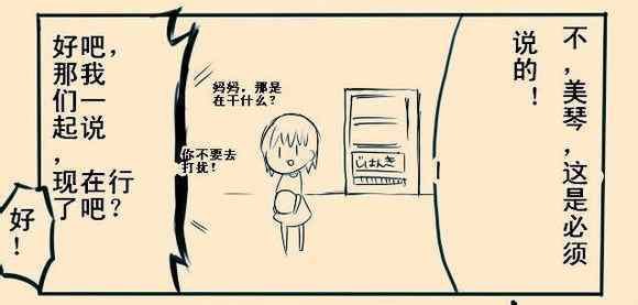 同人番外篇4