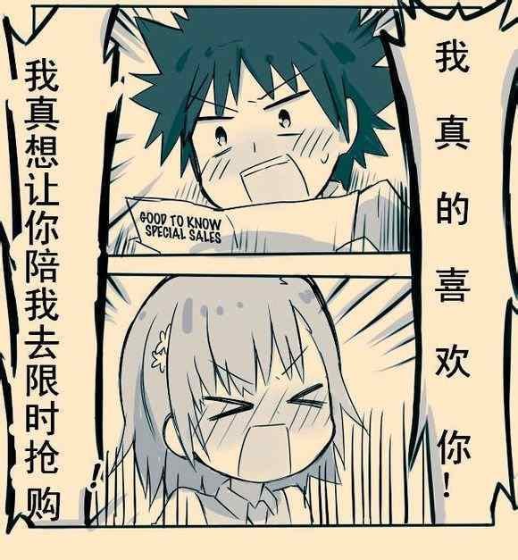 同人番外篇4