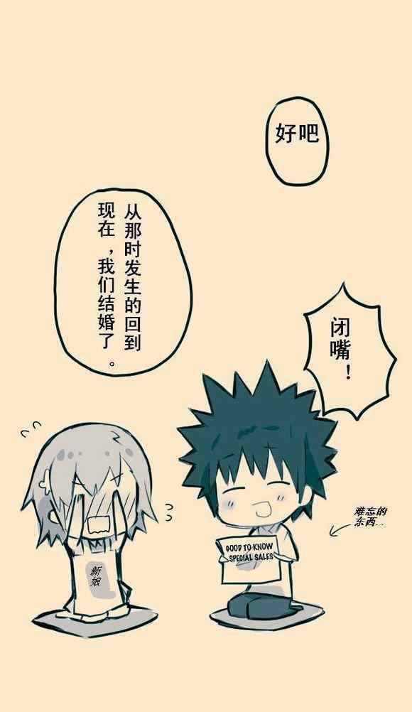 同人番外篇4