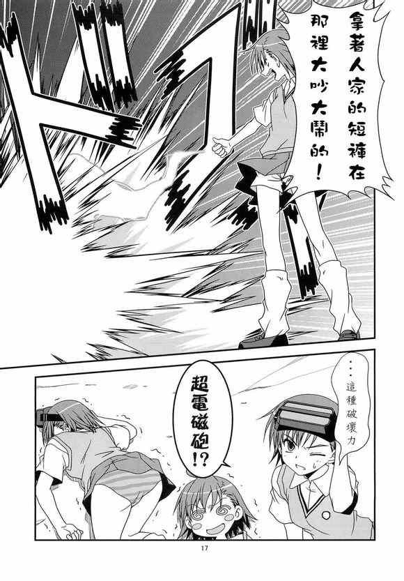 同人番外篇5