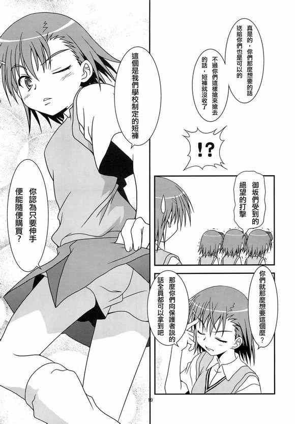 同人番外篇5