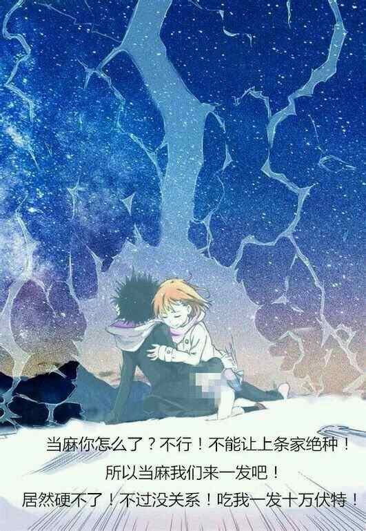 同人番外篇8