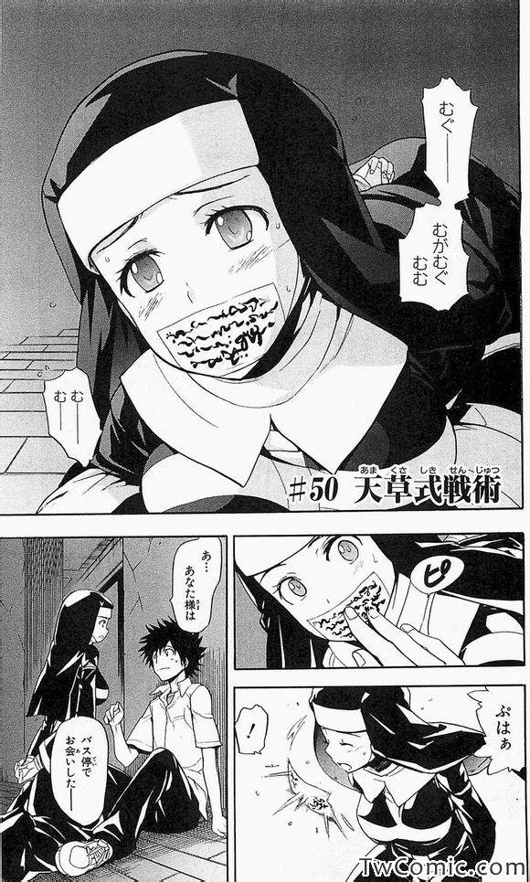 第50话