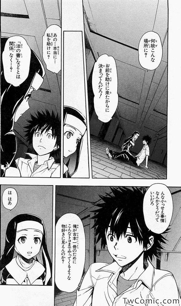 第50话