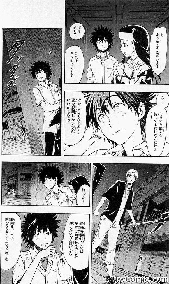 第50话