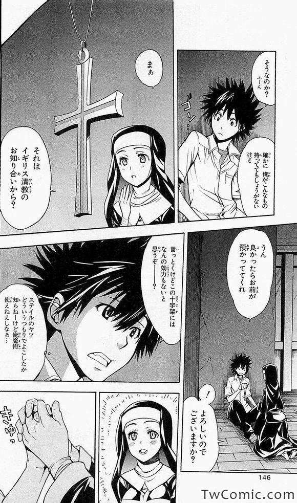 第50话