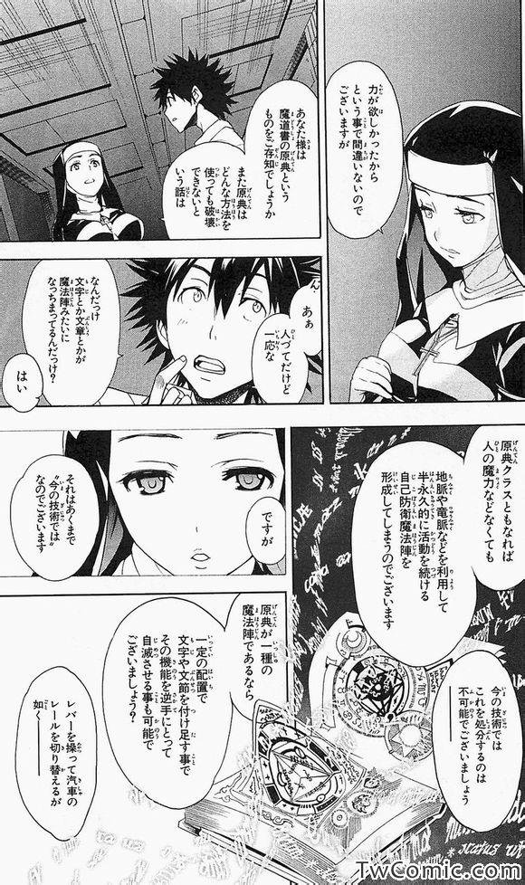 第50话