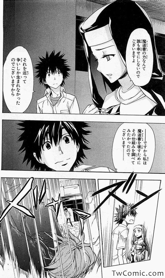 第50话