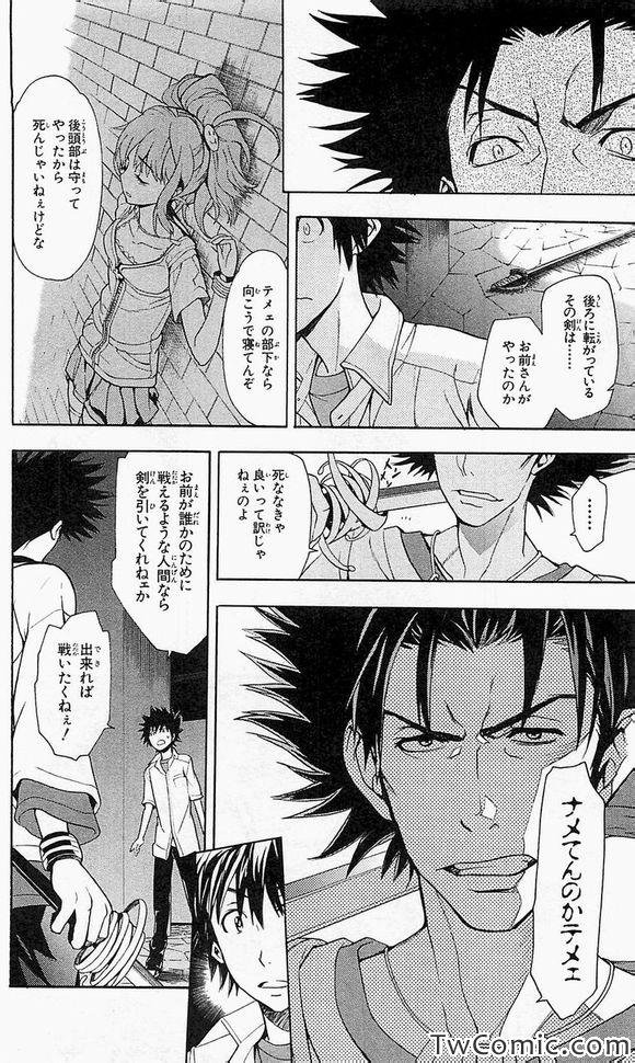 第50话