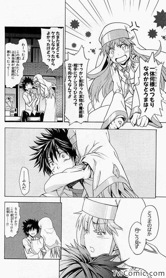第50话
