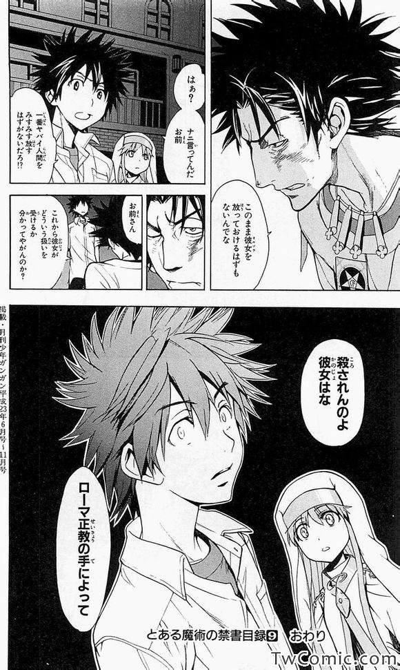 第50话