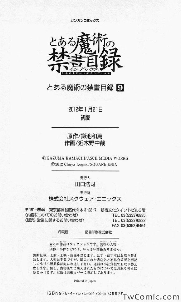 第50话