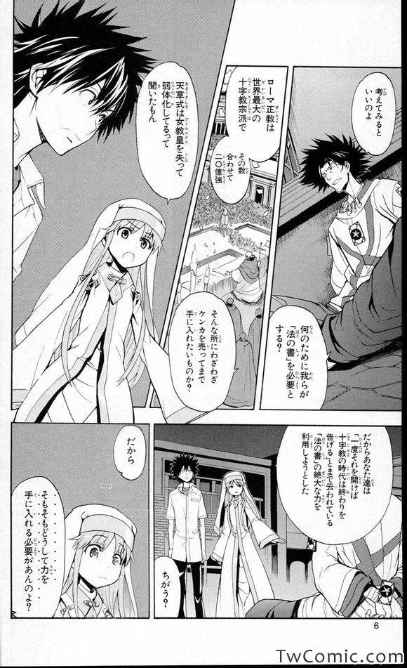 第51话