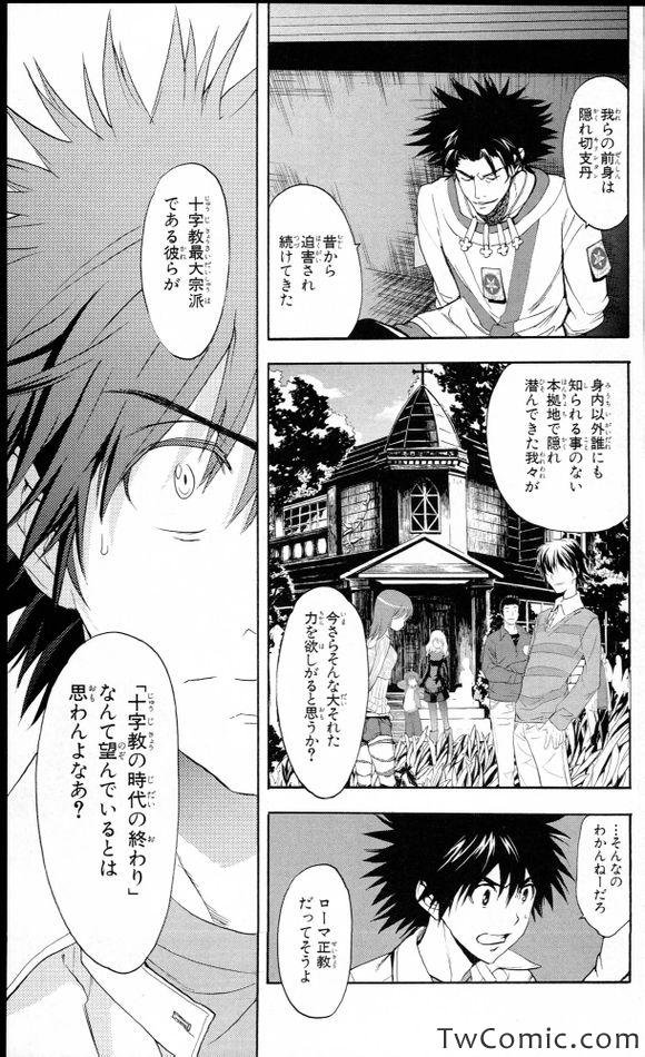 第51话