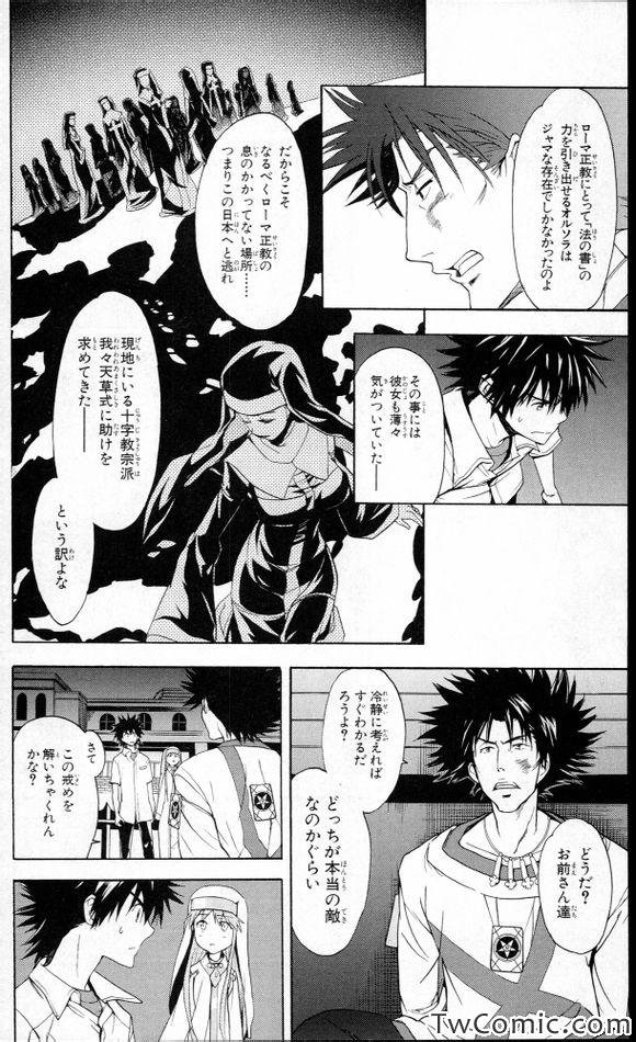 第51话