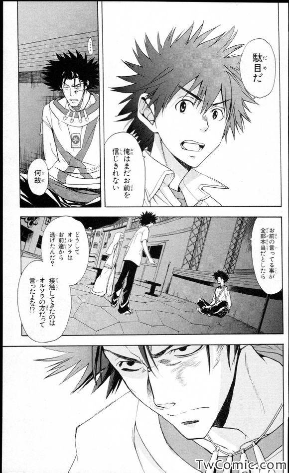 第51话