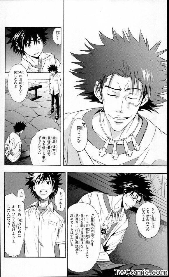 第51话